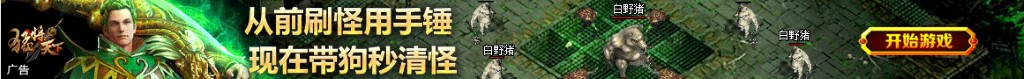 巨人捕手杰克在线观看